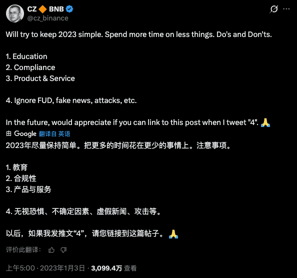 「4」的诞生